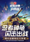 中国硬核实力又刷屏了