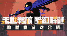 神舟二十三号出征