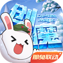 特朗普连发张图分享中国记忆v9.2.6 安卓手机版